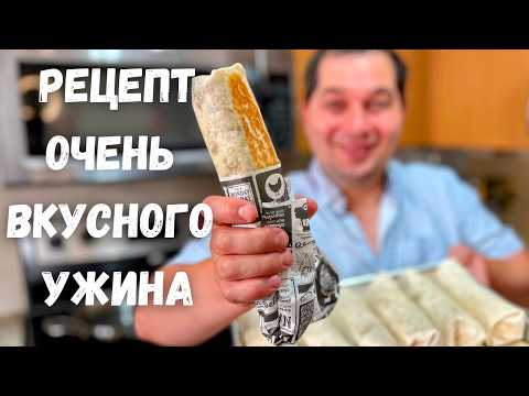 Видео: Вкусный Очень Быстрый ужин. Готовлю сразу много и ставлю в морозилку. Уверяю, рецепт покорит любого!