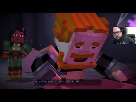 Видео: Бэбэй в Minecraft: Story Mode (день 2) (часть 2)
