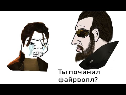 Видео: Короче: Deus Ex: Human Revolution (Часть 1)