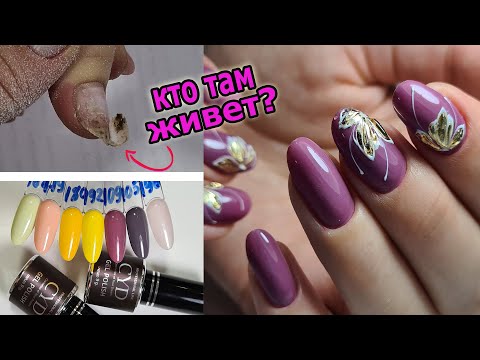 Видео: ❤ ОГРОМНАЯ отслойка ❤ НОВЫЙ БРЕНД CYD ❤ дизайн с фольгой ❤ЭКСПРЕСС дизайн ногтей ❤