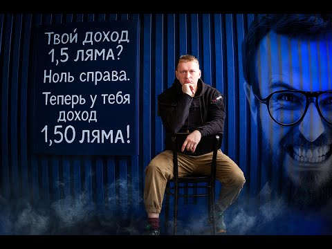 Видео: Разборы разборов Гребенюка