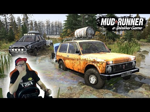 Видео: КТО СМОЖЕТ ДОЕХАТЬ ДО ДАЧИ ПО БОЛОТУ? НИВА ИЛИ VOLVO XC90! SpinTires: MudRunner