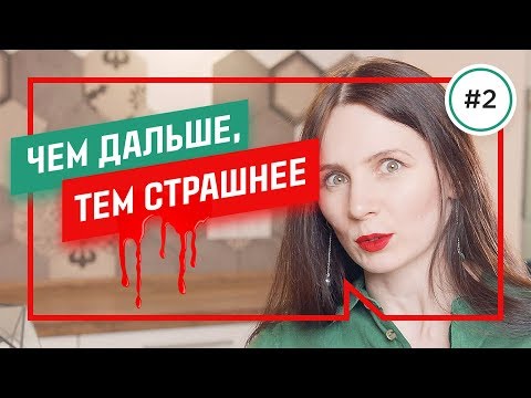 Видео: 13 шагов к ИДЕАЛЬНОМУ ивенту | Пошаговый гайд