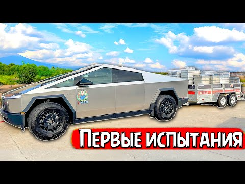 Видео: Первые испытания Tesla Cybertruck