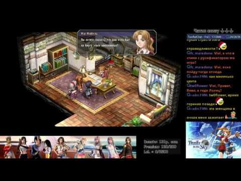 Видео: The Legend of Heroes: Trails in the Sky прохождение от Виви ч4