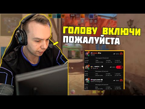 Видео: КУРАШ СНОВА ВЗЯЛ +1 ИЗ ЧАТА И ПОПАЛСЯ ПРОТИВ ПОКИ | QRUSH CS 2