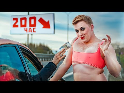 Видео: Вышел на ТРАССУ!!! Работаю 24 РАБОТЫ за 24 часа!!