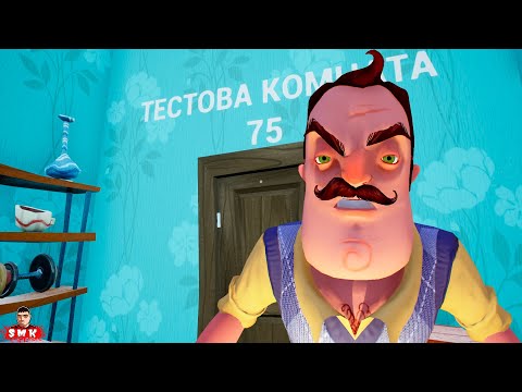 Видео: ШОУ ПРИВЕТ СОСЕД!КОНЦОВКА ГОЛОВОЛОМОК ВАСИЛИЧА!ИГРА HELLO NEIGHBOR MOD KIT ПРОХОЖДЕНИЕ HELLO PUZZLES