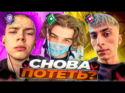 Видео: СЫГРАЛИ САМУЮ ИНТЕРЕСНУЮ КАТКУ В VALORANT! (ft. Строго, Скайволкер, Шадоукек, Десаут)