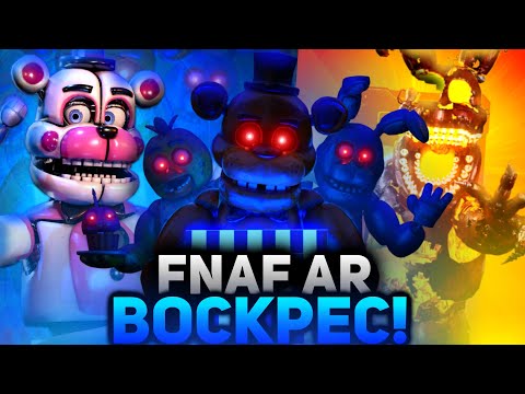 Видео: ФНАФ АР ВЕРНУЛСЯ! (И ЭТО ВАМ НЕ ФОРСАКЕН АР) | FNaF AR: Special Delivery! V.16.1.0 (2024 Review)