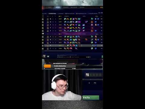 Видео: stream shorts Dota 2 ,нет цели, есть  только путь