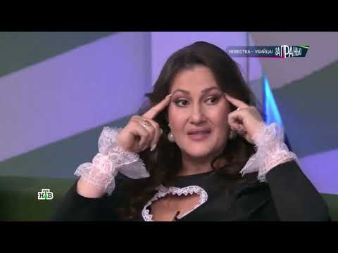 Видео: Телеканал НТВ «За гранью» Отношения свекрови и невестки @psiholog.birarova 