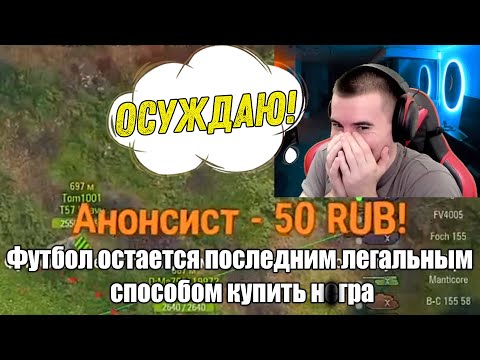 Видео: БЛАДИ ОЦЕНИВАЕТ "ЧЕРНЫЕ" ШУТКИ ОТ ЗРИТЕЛЕЙ | Выпуск 3