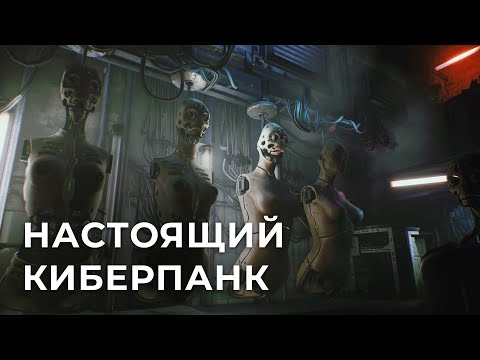 Видео: Обзор Observer