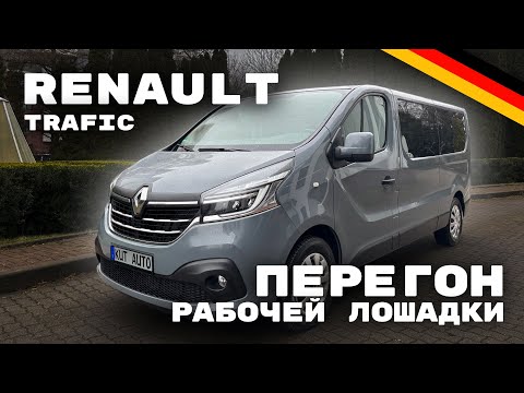 Видео: Это РЕАЛЬНЫЙ КОНКУРЕНТ для V-class и Multivan? Сколько стоит пригнать микроавтобус в 2025 году?