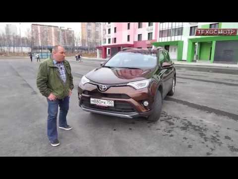 Видео: Рестайлинговый Toyota Rav4 - больше чем фейслифт.