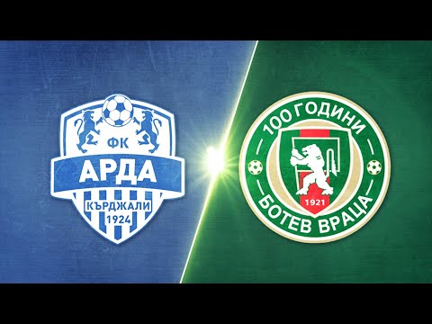 Видео: Арда - Ботев Враца 2:0 /репортаж/