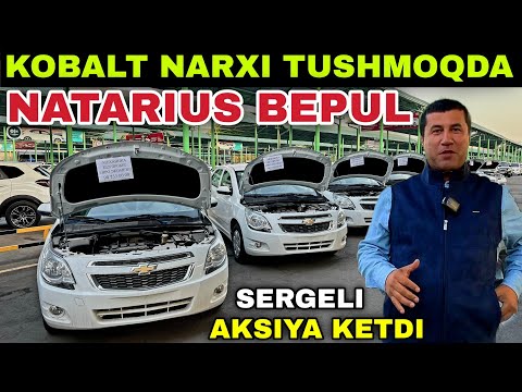 Видео: MANA YANGILIK..! KOBALT NARXLARI SERGELI MOSHINA BOZORI 2024 Кобалт нархлари 2024