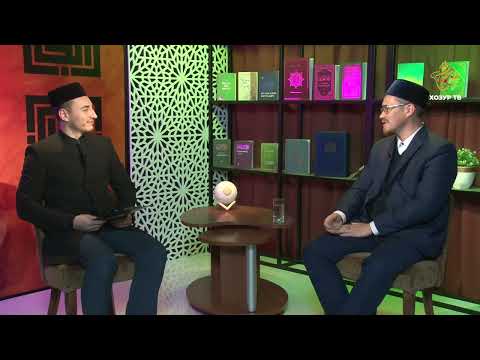 Видео: Имамнан сорыйк #43