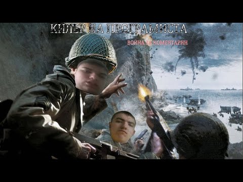 Видео: Komputersem в кино (2023) (21+)
