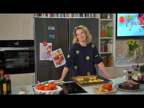 Видео: «Едим Дома!» с Юлией Высоцкой — Академия домашних волшебников (20.03.2021)