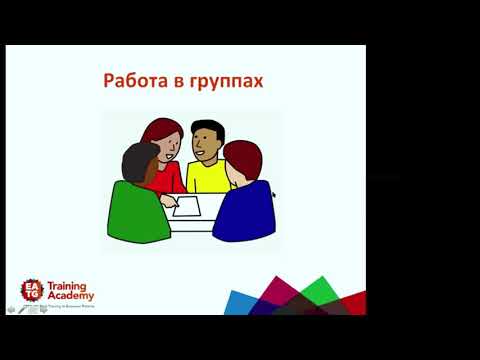 Видео: Видео 15 – Снижение вреда