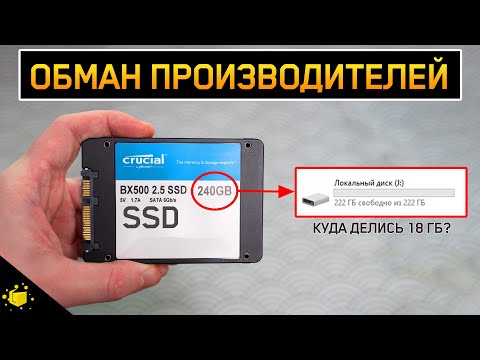 Видео: ЖЕСТЬ! ВОТ КАК НАС ОБМАНЫВАЮТ ПРОИЗВОДИТЕЛИ...