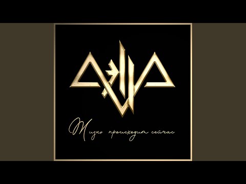 Видео: Белая лилия