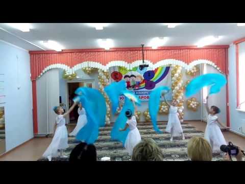 Видео: 21 д.с. весенний ручеёк танец на конкурс "Юные дарования"
