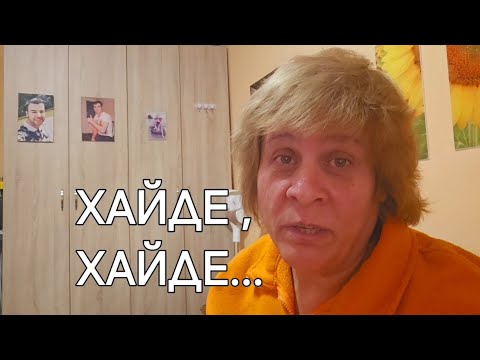 Видео: КЮФТЕТА ОТ ПИЛЕШКИ ДРОБЧЕТА 😜