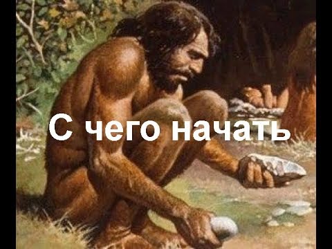 Видео: Life is Feudal: Как выжить одному, как качать навыки