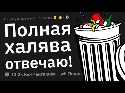 Видео: Как Выжить БЕЗ БАБЛА? Лучшие Лайфхаки Для Бедных