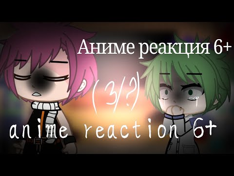 Видео: |реакция разных|аниме на друг друга феритейл(2/?)reactions of different anime to each other feritail
