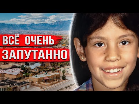 Видео: Исчезла из дома при странных обстоятельствах. Через год в полицию поступил тревожный звонок...
