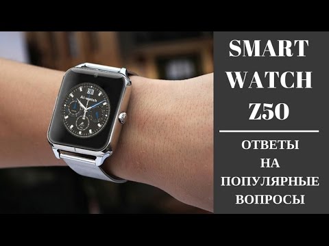 Видео: Умные часы Z50 - ответы на вопросы про реплику на Apple Watch