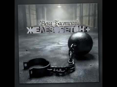 Видео: Жека Басотский - Я тебя люблю