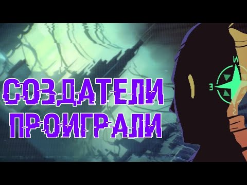 Видео: МОРГАРТ ПОБЕДИЛ СОЗДАТЕЛЕЙ! Герои Энвелла 41 серия. Герои Энвелла 2 сезон 15 серия. Разбор.