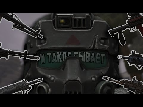 Видео: Самый точный обзор сталкрафта [Stalcraft]