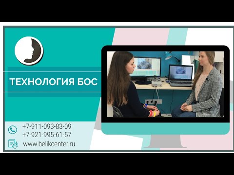 Видео: Развиваем  дыхание с БОС.