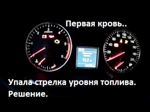 Видео: Патриот. 1 неделя после покупки- упала стрелка уровня топлива