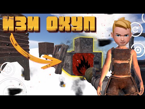 Видео: ОКУПНЫЕ РЕЙДЫ В ОКСАЙД. БАЗА ДОНАТЕРОВ В OXIDE SURVIVAL ISLAND. РАЗДАЧА РЕСУРСОВ.