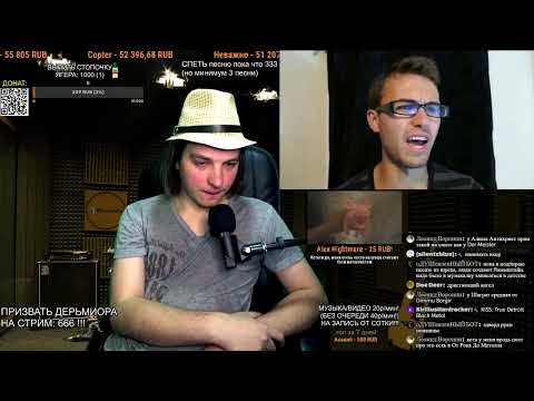 Видео: СМОТРИМ: Как стать БЛЭК-МЕТАЛЛИСТОМ (STEVIE T RUS)