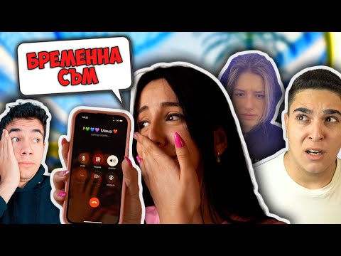 Видео: НАЙ-ГАДНИТЕ ОТБОРНИ ПРЕДИЗВИКАТЕЛСТВА! w/ @ShadowFoxBG​