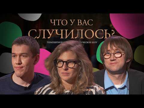 Видео: ЧУВС #32 [Сидоров, Аранова, Пушкин]