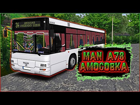 Видео: OMSI 2 / MAN A 78 / КОЛХОЗ  - TUNING / АМОСОВКА / МАРШРУТ № 34