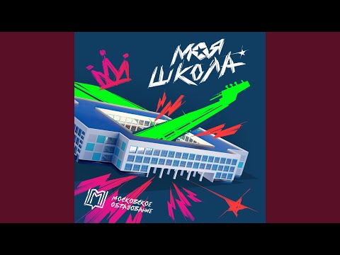 Видео: Не повторяется такое никогда