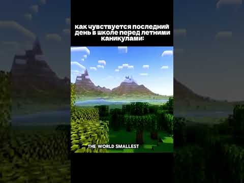 Видео: реально  #meme  #school #nostalgia