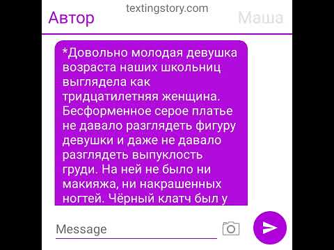 Видео: 6 часть, "Любовь и вороны". Сказочный патруль! Переписка!