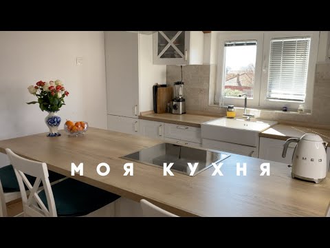 Видео: МОЯ КУХНЯ в Черногории /организация, хранение, советы/