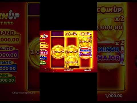 Видео: ШИКАРНЫЙ БОНУС В COIN UP HOT FIER! #занос #casino #slots #bigwin #hugewin #pragmatic #заносище